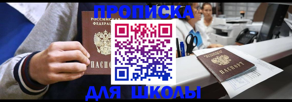 временная регистрация госуслуги в Якутии